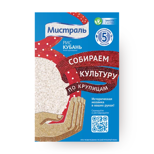 Рис Мистраль Кубань, круглозерный, в варочных пакетах, 400 г