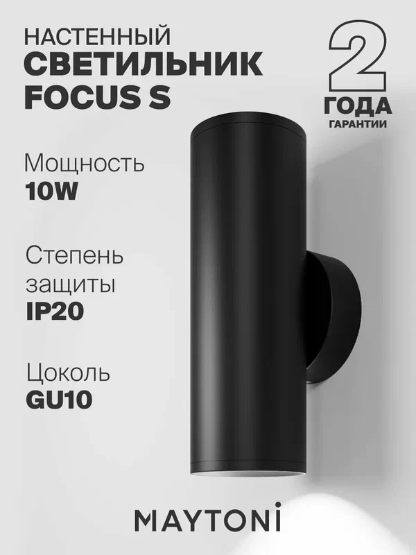 Бра Loft IT Dauphin 10041W