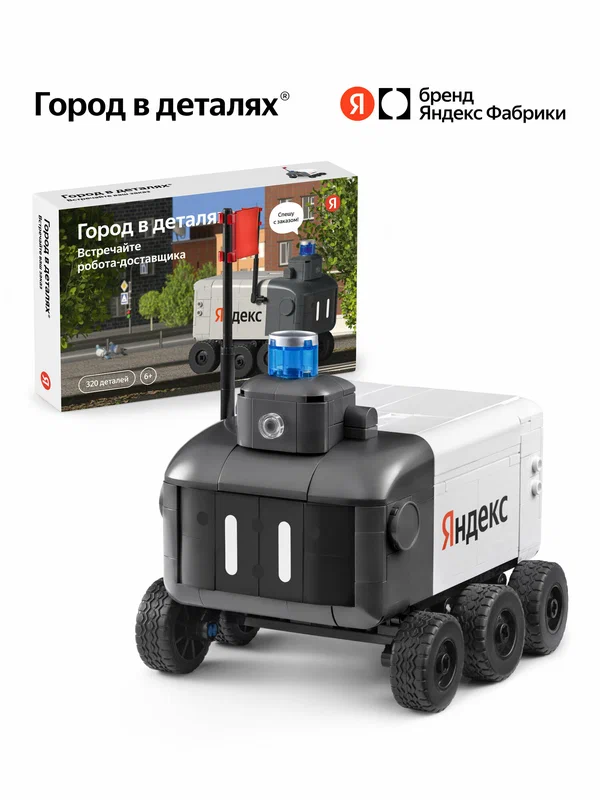 Конструктор LEGO Harry Potter 76405 Хогвартс-Экспресс