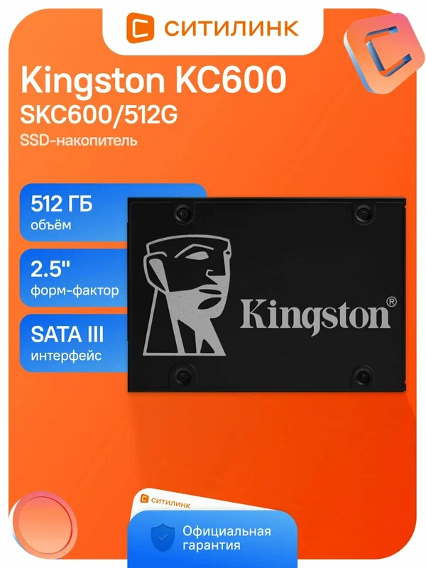 Внутренний SSD диск SAMSUNG 990 PRO 1TB, M.2 (MZ-V9P1T0BW), официальная гарантия