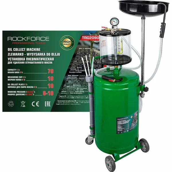 Установка пневматическая для удаления отработанного масла Rockforce 90л RF-TRG2090 MST(58792) вакуумный насос