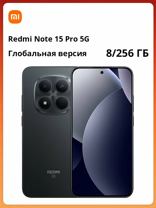 Redmi Note 15 Pro 5G | 200MP | 6580mAh | MediaTek Dimensity 7400-Ultra | 6.83"