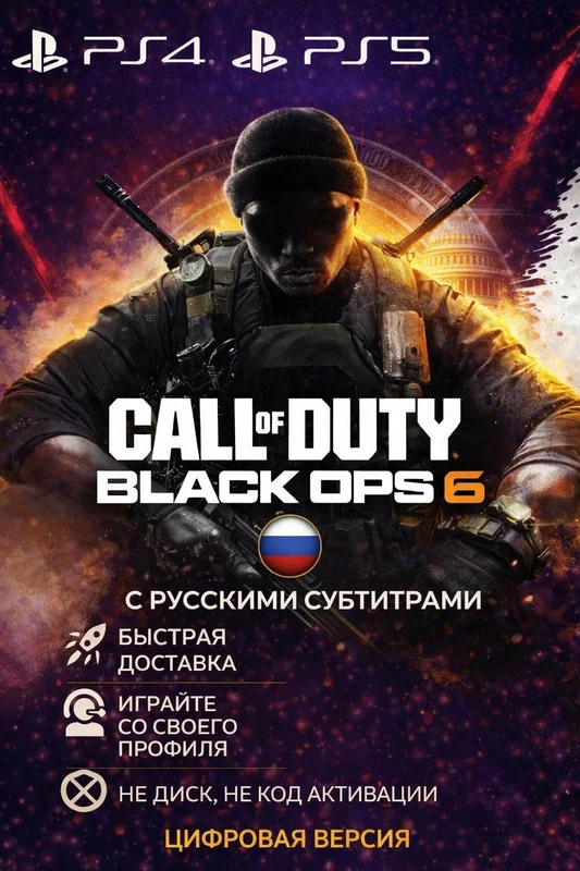 PS4 It Takes Two (русские субтитры)