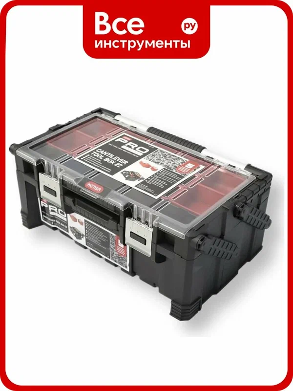 Ящик для инструментов Keter CANTILEVER TOOL BOX 22