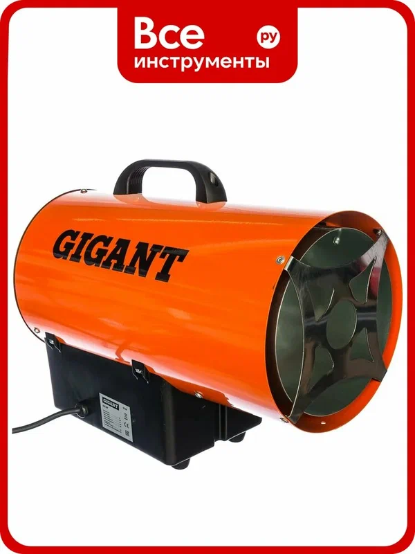 Тепловая пушка Gigant GH15F, мощность при обогреве 15кВт, оранжевая