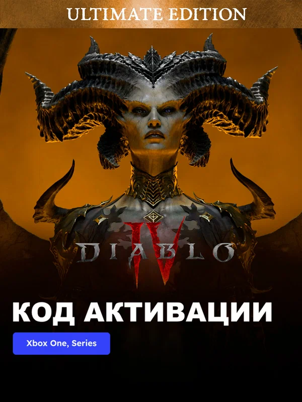 Diablo IV: Age of Hatred Collection Россия