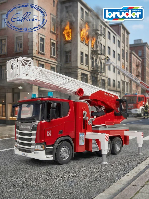 Брудер, пожарная машина Scania с помпой световыми и звуковыми эффектами, Bruder