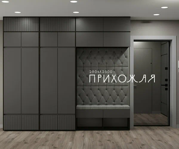Прихожая "BOSA" К14АМП с каретной стяжкой и антресолью Венге/Графит софт МДФ