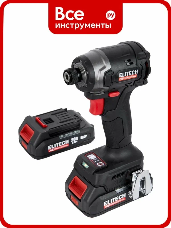 Винтоверт аккумуляторный ударный Elitech CS 2003SL, 20 В, 260 Нм, BL, 2x2 Ач HD 205732