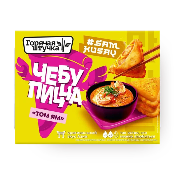 Чебупицца «Горячая штучка», с сахаром, картонная упаковка, 1 упаковка