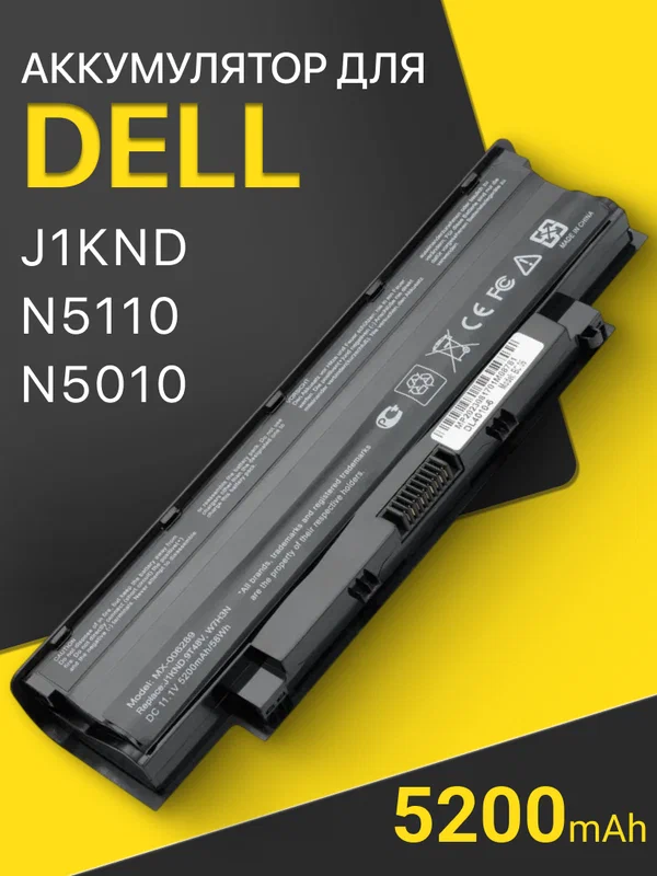 Аккумулятор для Dell J1KND / Inspiron N5110, N5010, N5050, N7110