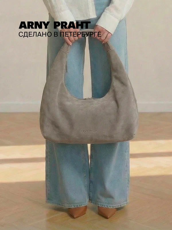 Сумка клатч