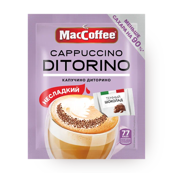 Кофейный напиток MacCoffee Cappuccino di Torino с шоколадной крошкой