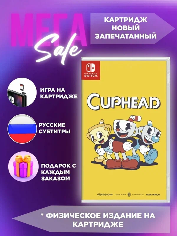 Animal Crossing: New Horizons (Nintendo Switch, Русская версия)