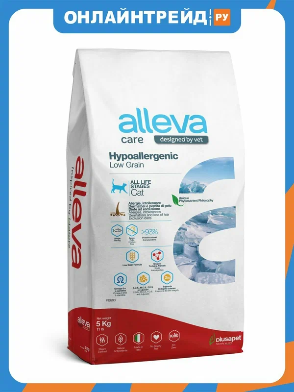 Корм сухой Alleva Care Hypoallergenic полнорационный, для кошек, низкозерновой, 5 кг