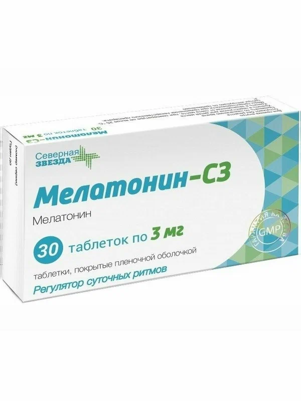 Мелатонин-СЗ 3 мг, 30 шт. таблетки покрытые пленочной оболочкой