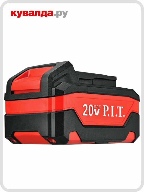 Аккумулятор P.I.T. PH20-5.0 Onepower
