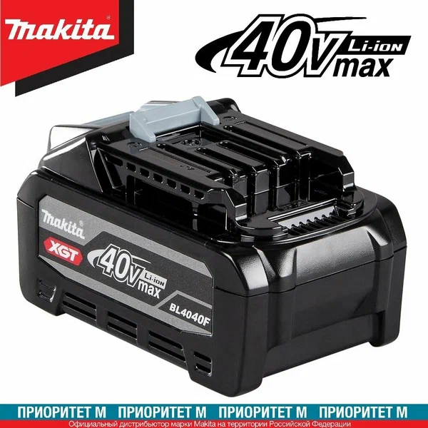 Аккумулятор Makita BL4040F XGT (40В; 4Ач) 632T21-0