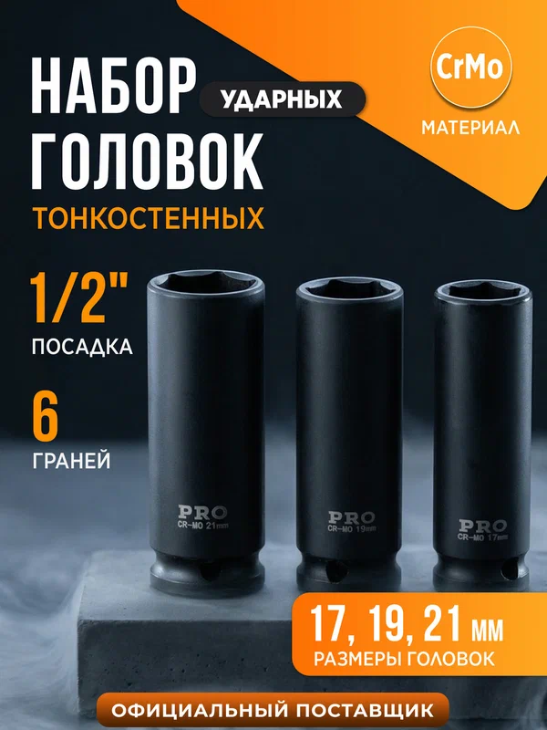STAYER UNIVERSAL 150, 150 предм, (1/2″+ 1/4″), универсальный набор инструмента, Professional (27710-H150)