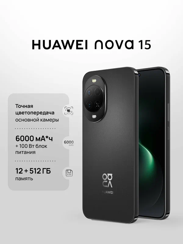 Смартфон Apple iPhone 14 256 ГБ, Dual nano SIM, тёмная ночь