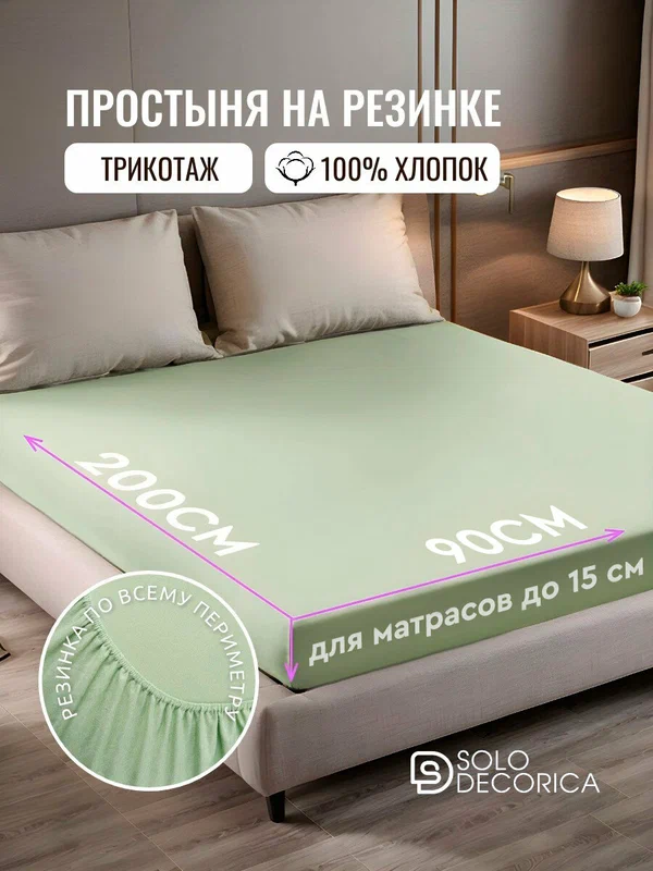 Простыня Linen Way 23 Avenue, 160x200x25 см, серая, на резинке