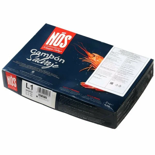 Креветки дикие аргентинские с головой L1 10/20 2кг