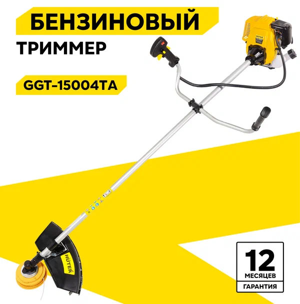 Триммер Huter GGT-15004TA, бензиновый, 4 такта, антивибрационная система
