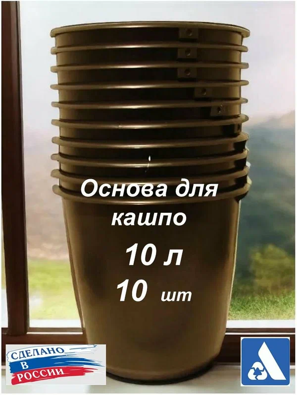 Кашпо с автополивом Lechuza CANTO Color колоннообразной формы 30 Бежевый 12л