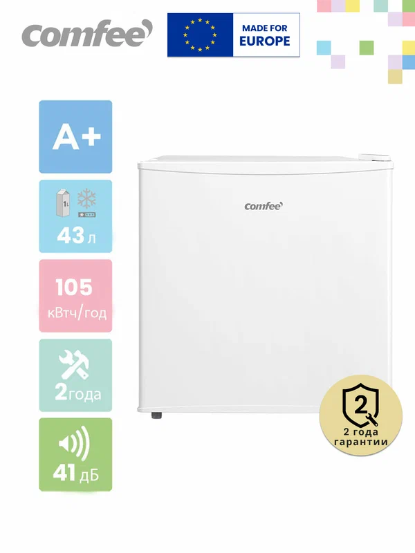 Мини-холодильник Comfee RCD76WH1R, 43 л, перенавешиваемые двери, морозильный отсек, белый