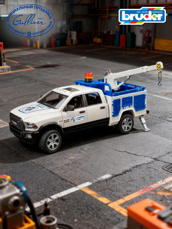 Брудер, внедорожник RAM 2500 Dodge Сервисный кран с мигалкой, Bruder