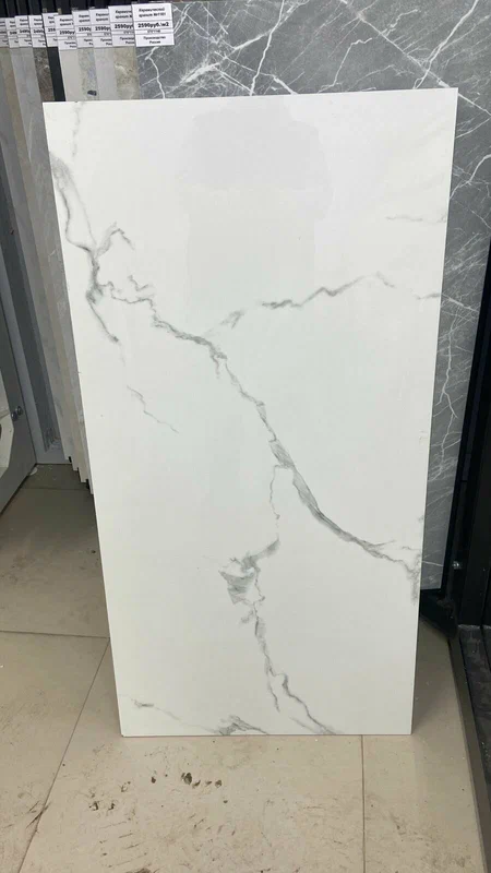 Керамический гранит Carrara White, 600x1200, производство Индия, 1 упаковка - 2 плитки