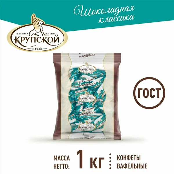 Мишка на севере, 1000гр
