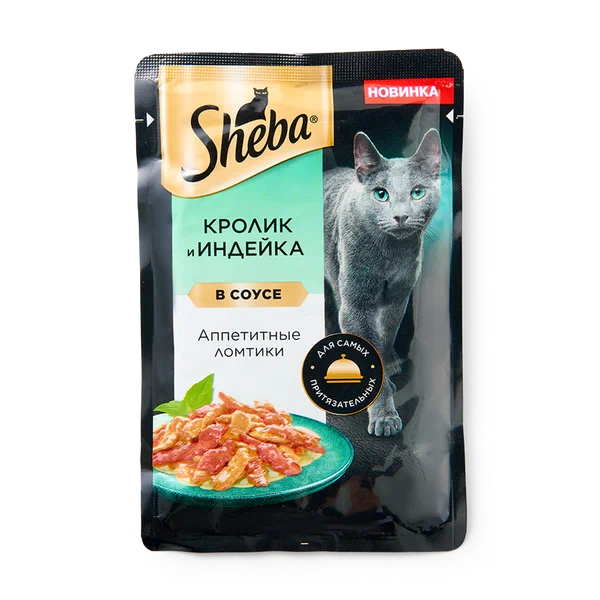 Влажный корм для кошек Sheba кролик и индейка ломтики в соусе
