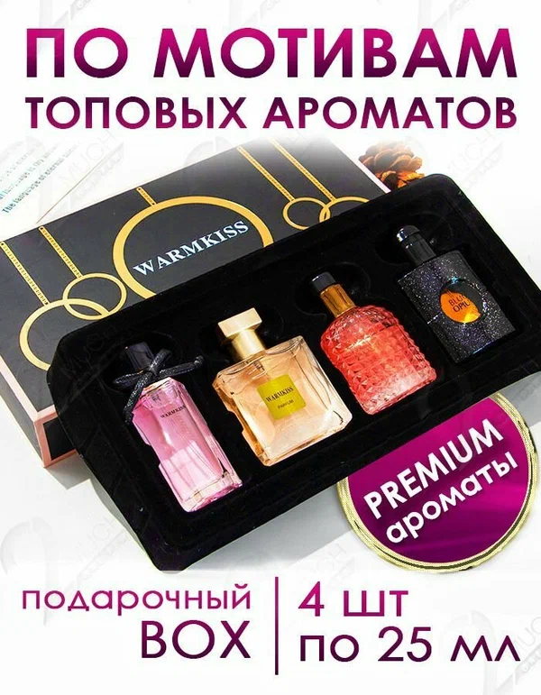 Туалетная вода 2much Pour Home Jean Miss Alexander Jean Miss Warmarkiss
