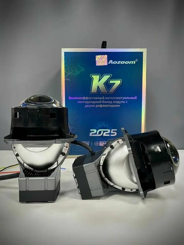 Светодиодные линзы Aozoom K7 для Nissan Pathfinder R51 2004-2014, устанавливаются без переходных рамок - Dragon Knight DK300 / Оригинальный Aozoom линзы Аозум для Ниссан Патфайндер