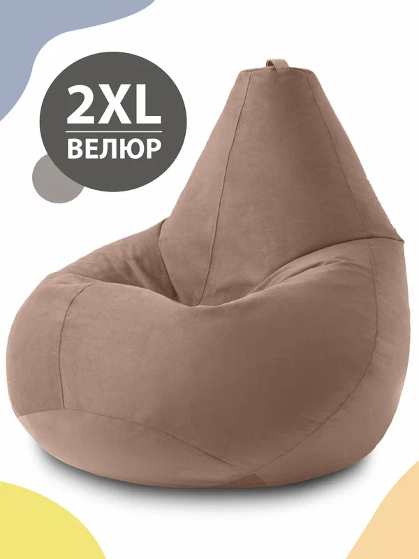 Кресло мешок MyPuff, бескаркасное кресло, пуфик мешок, размер XХL, мебельный велюр, какао