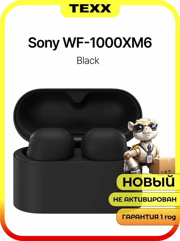Sony WH-1000XM5 beige/silver беспроводные полноразмерные наушники с шумоподавлением
