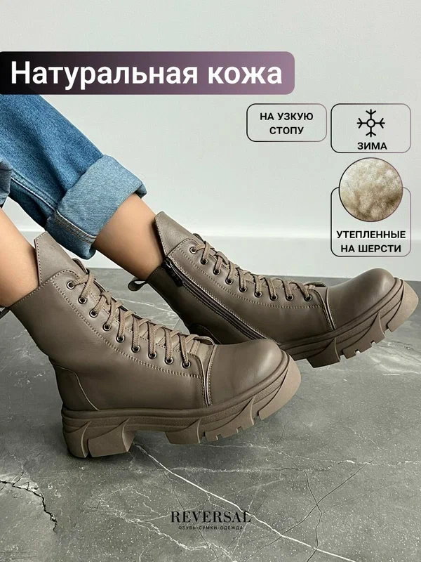 Ботинки берцы