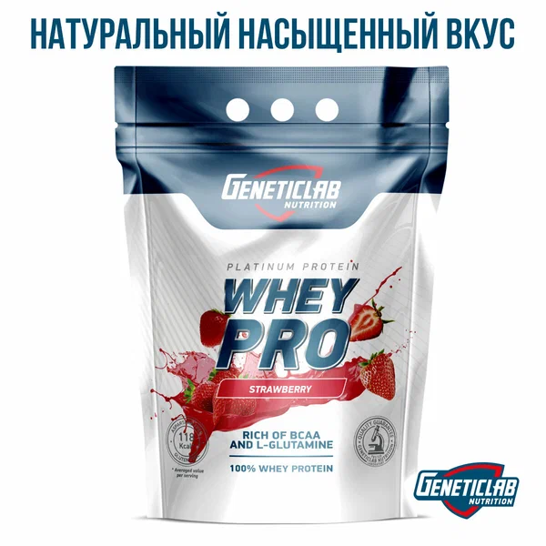 Протеиновый коктейль GeneticLab Nutrition Whey PRO, клубника, 2.1 кг