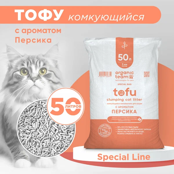 Комкующийся наполнитель для кошек тофу, Organic team с ароматом персика, 20 кг, 50 л