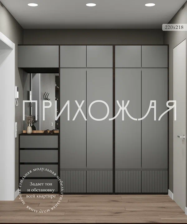 Прихожая "BOSA" К12 со шкафом, зеркалом и тумбой, МДФ, мебель в коридор