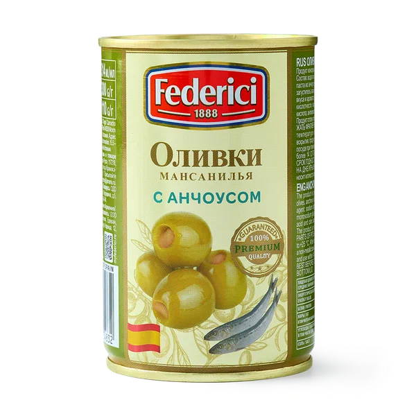Оливки фаршированные Federici, с анчоусами, без ГМО, в жестяной банке, 300 г