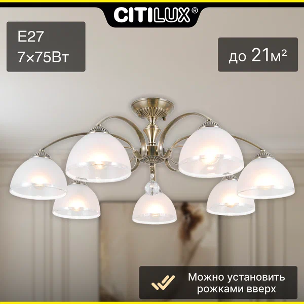 Люстра для дома потолочная Citilux Франческа CL417173, 525.0 Вт, бронза