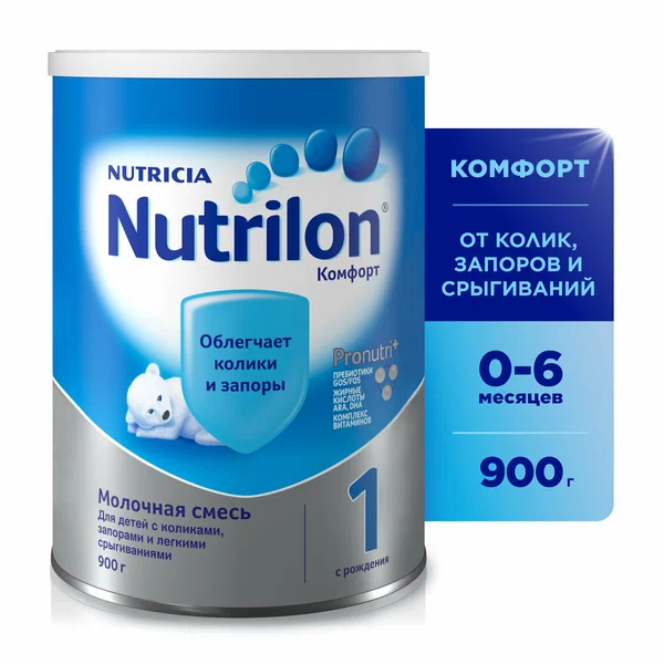Молочная смесь Nutrilon Комфорт 1 с рождения, 900г