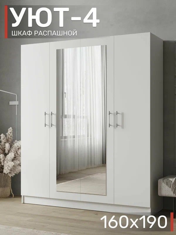 Шкаф-стеллаж Трувор 13.206, цвет дуб гранж песочный/интра, ШхГхВ 93х37х194,2 см, универсальная сборка