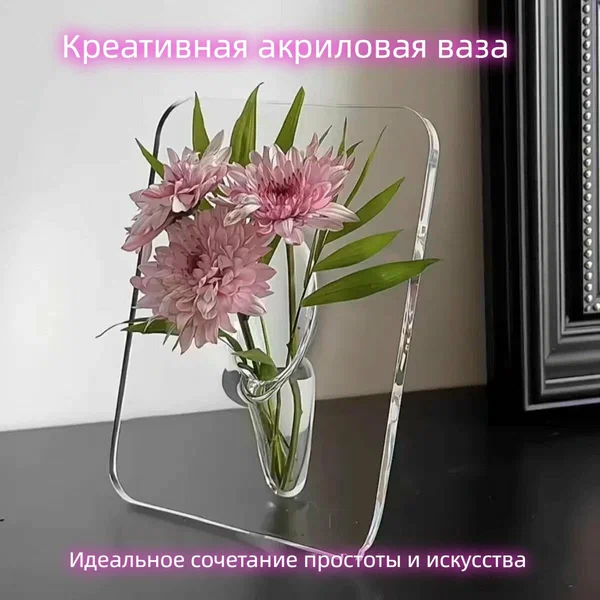 Ваза