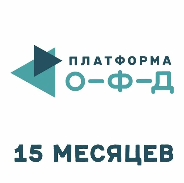 Фискальный регистратор Атол 30Ф USB темно-серый (без фискального накопителя/ЕНВД) (платформа 5.0 + ИТС)
