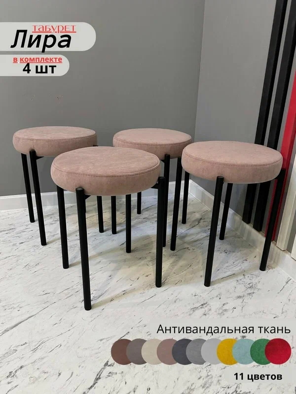 Табурет для кухни комплект 2 шт, мягкий квадратный, велюр на металлокаркасе, серый