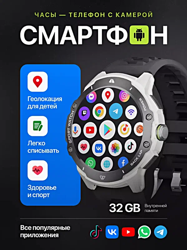 Смарт часы G15 PRO Умные часы PREMIUM Smart Watch AMOLED 4G/5G, Wi-Fi, Галерея, Браузер, Камера, Звонки, Cеребристый