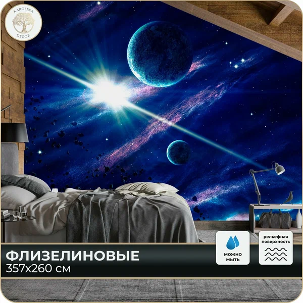 Обои флизелиновые ширина 0,53 м. Моющиеся, матовые. В спальню, кухню, гостиную, коридор. Немецкие Раш (Rasch) арт. 555127